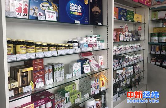 药店保健品 中新经纬 高晓锳 摄