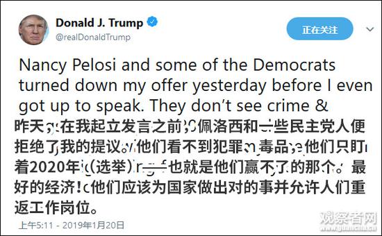 “妥协”遭拒后 特朗普连发推特狂怼佩洛西（特朗普炮轰推特）特朗普和佩洛西对骂视频，