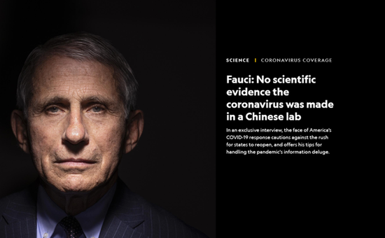  美国《国家地理》杂志网站刊文《福奇：没有科学证据显示新冠病毒来自中国的实验室》