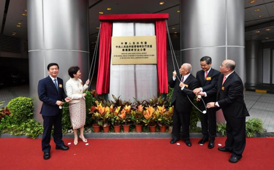 驻港国安公署8日上午在香港揭牌。图源:新华社