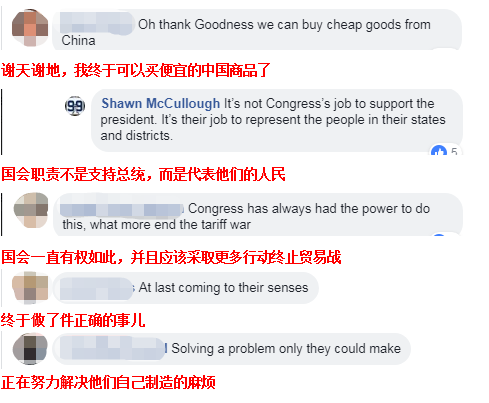 美欧真的联手了吗?外媒:这一幕看上去很熟悉