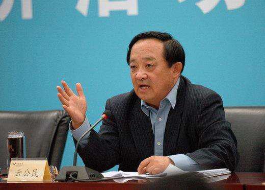 金龙国际下载_1913年外蒙古老照片:处于沙俄势力控制下,图7刑具专为女性设计