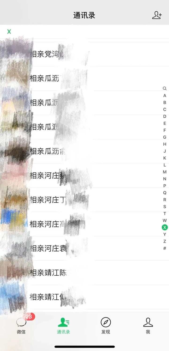 图片来自萧内网