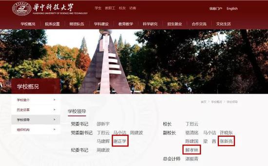 пƼѧһ3λУ쵼:2λƸУ