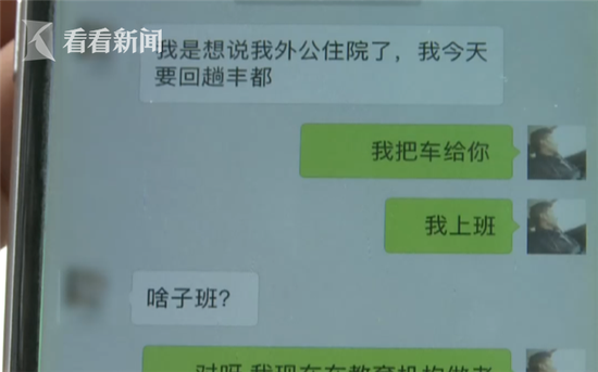 男子借车给朋友后出事故面目全非 谈及赔偿被拉黑