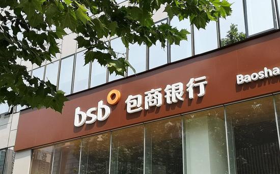 监管层“喊话” 为中小银行提供流动性支持