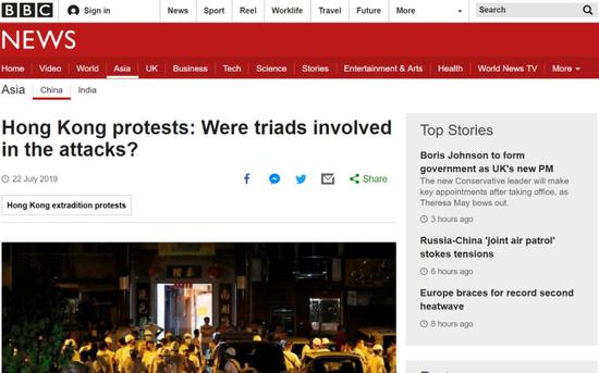 　　BBC7月22日报道《香港抗议行动：三合会参与到袭击中了吗？》