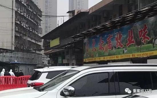 ▲1月21日,武汉华南海鲜市场,网传图片所涉店铺已闭店。新京报记者 许雯 摄