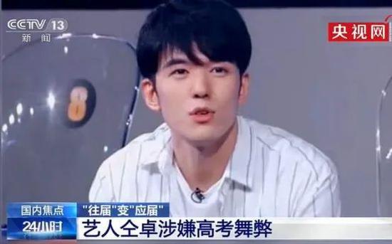 15人被查！真的是仝卓“坑爹”？