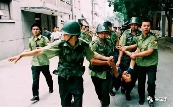 1999年,法子英被抓捕时的照片