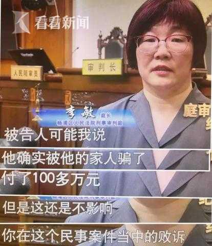 2018年7月23日杨浦区人民法院判决，管某犯拒不执行判决裁定罪判处拘役5个月。