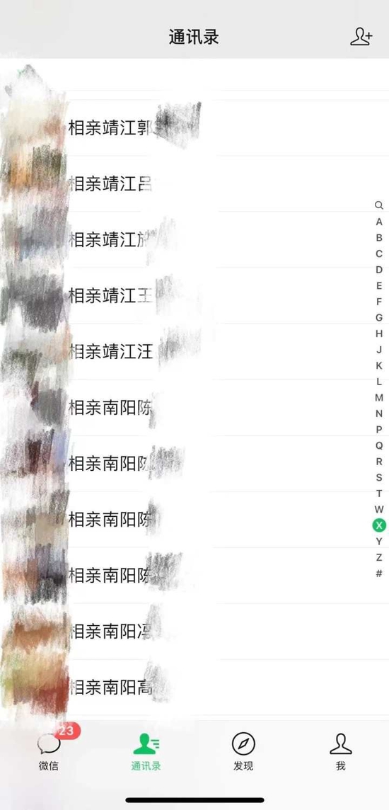 图片来自萧内网