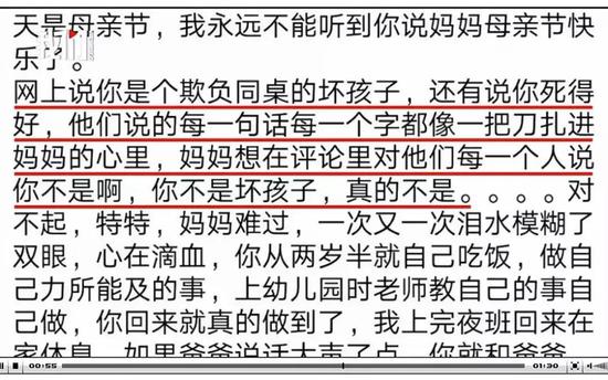 江西上饶“小学生被同学家长刺死案”嫌犯被公诉