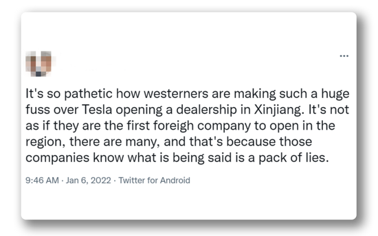 ▲西方人对特斯拉在新疆开设门店一事大惊小怪,这太可悲了。特斯拉并不是第一个在该地区开业的外国公司,那里的外企不少,因为他们知道西方(针对新疆)说的都是一派胡言。