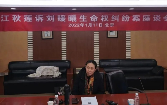 一审判决结束之后，江秋莲来到北京与媒体、律师座谈