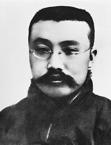 李大钊