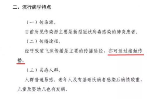 超市买回的东西都要消毒吗？专家:没必要,但要勤洗手