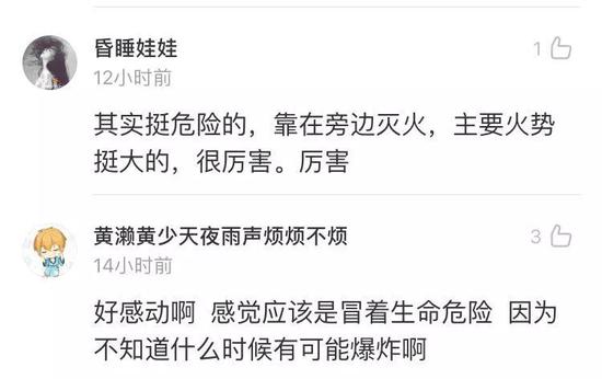 逆行上桥 这可能是洒水车最帅的一次出场(图)