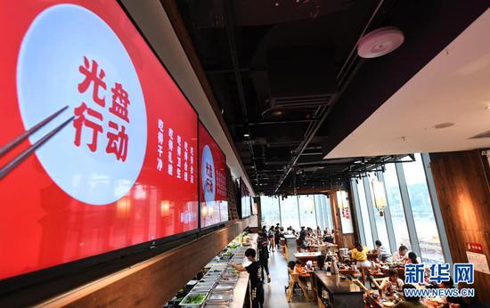 这是2020年10月5日在位于重庆来福士的一家老火锅餐厅拍摄的“光盘行动”宣传标语。新华社记者 王全超 摄