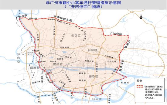 ▲图片来源：广州市公安局