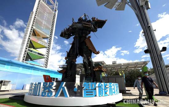 服贸会服务机器人·智能科技专题展区(图源:中国日报)