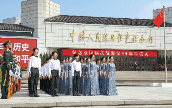 昨天,纪念全民族抗战爆发八十四周年仪式在中国人民抗日战争纪念馆举行。市领导、在京参加过抗日战争的老战士、抗战将领亲属、烈士遗属,部队官兵、首都学生、干部群众等各界代表四百余人参加。 本报记者 孙戉摄