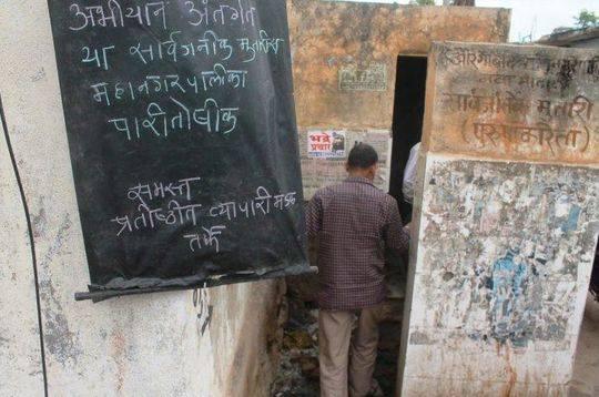 厕所太少引发命案 印度男子因如厕时间太长被打死