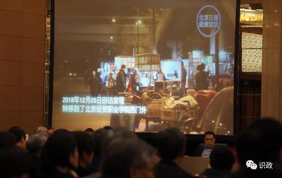 評議會專題片播放《北京日報》線索回訪