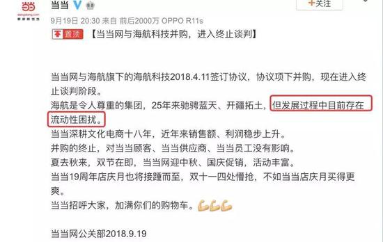 「喜博论坛」LOL:走近solo赛亚军Pabu,是TSM的粉丝偶像是SSUMDAY