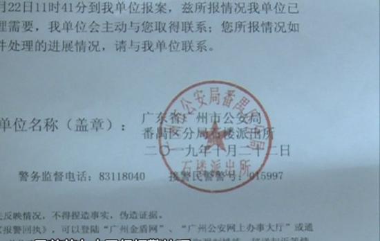 1175乐彩网 - 天空体育:瓜帅不会因对裁判的行为被处罚