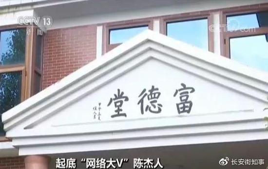 e彩官网网址是多少 盖北镇小为“小石榴籽们”撑起成长保护伞