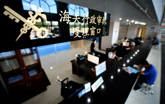 2021年5月26日,工作人员在海口综合保税区政务服务中心办理报关业务。新华社记者郭程摄