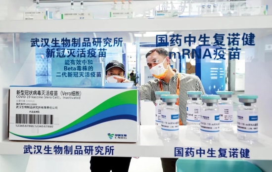2021年9月6日,2021服贸会北京首钢园展区,参观者关注新冠灭活疫苗和mRNA疫苗。摄影/中新 贾天勇