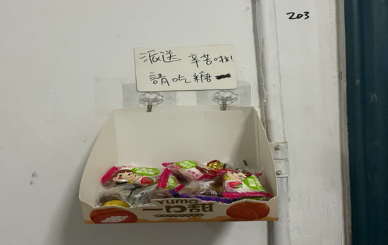 「一口甜」糖果盒 投稿者供圖