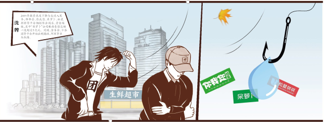 社区团购曝品控隐忧:599元买阿玛尼手表,难验