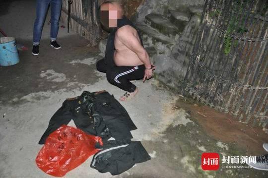 杨林被警方抓获。