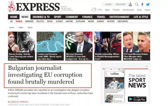英国《快报》：调查欧盟丑闻的保加利亚记者被发现遭残忍杀害