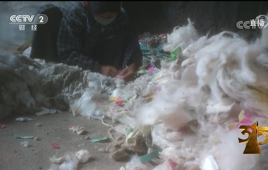 旧衣物加工劣质毛巾:永亮公司称待核实 金浩阳拒回复