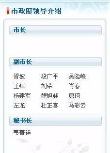 从来源来看，12位副市长中，外调（4人挂职）和本地官员对半开。