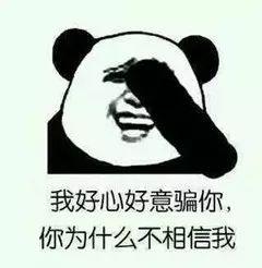 相處半年后——