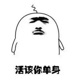 @幽幽白樹:吃飯錢就算了,其他費用都要退。然后分手,鬧,就讓它去鬧!