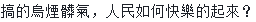 1519390282516652.png