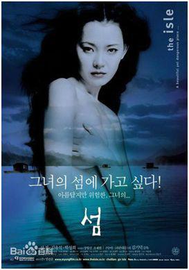 ▲ 《漂流欲室》,2001年,年轻的环环当时看得目瞪口呆。