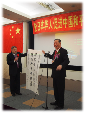 陈福坡先生为大会赠送书法作品。