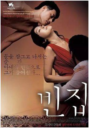 ▲ 《空房间》,2004年,威尼斯电影节最佳导演奖。