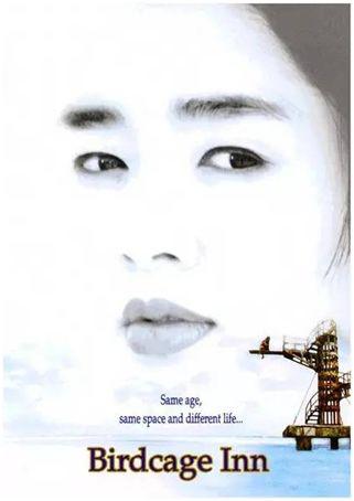 ▲《雏妓》,1998年