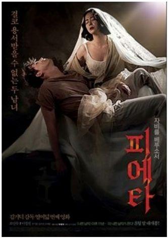 ▲ 《圣殇》,2012年,69届威尼斯国际电影节金狮奖,是韩国导演在国际电影节上斩获的最高奖。
