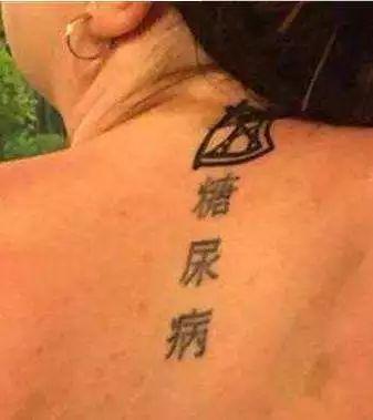 ▲如果有歪果仁带着这样的纹身来你家过年……