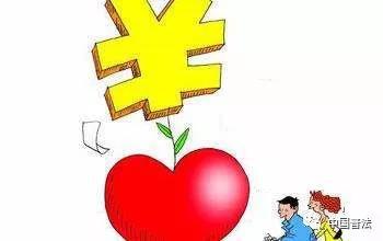 女子一天之内离婚再结房产新闻婚 当日借钱欠款谁来还？