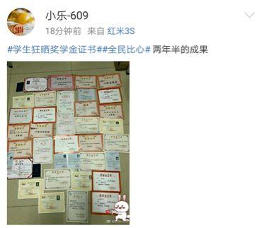 “青春无悔。”